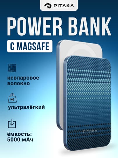 Pitaka magnitli quvvatlagich (Powerbank Moonrise)