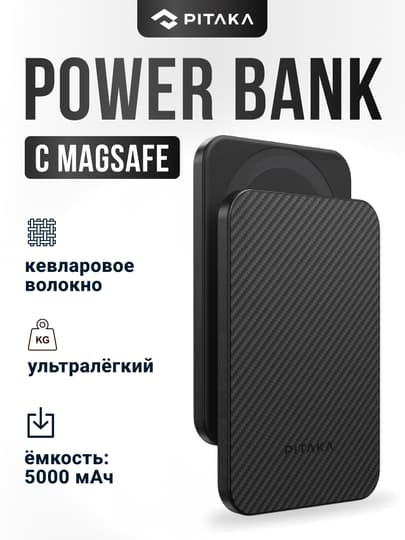 Pitaka magnitli quvvatlagich (Powerbank Black)